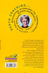 بیداری قهرمانان درون